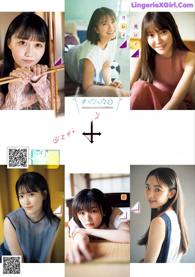 乃木坂46 & 櫻坂46, Young Magazine 2021 No.36-37 (ヤングマガジン 2021年36-37号) No.5520b3