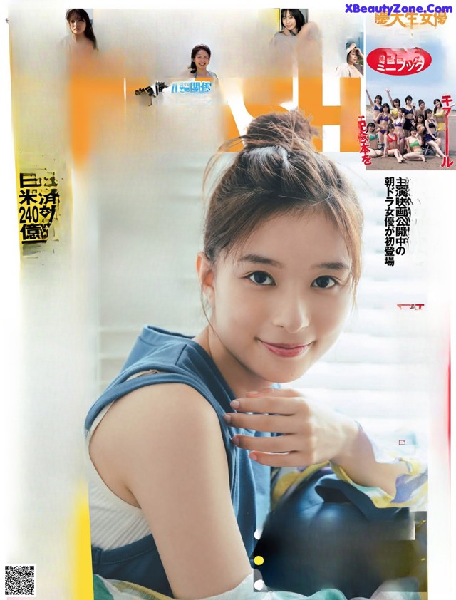 A magazine with a picture of a young woman on the cover.
