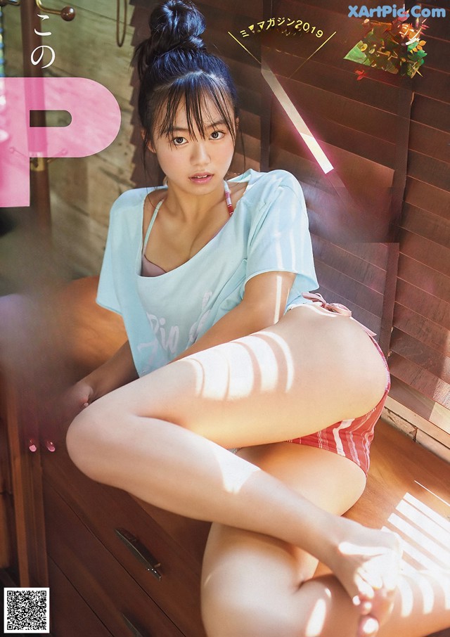 Pi-piru ぴーぴる, Young Magazine 2019 No.49 (ヤングマガジン 2019年49号) No.e5aa14